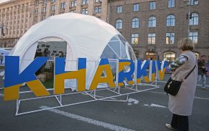 Fan Zone Eurovision Village on Khreshchatyk