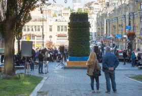 The opening of the temporary installation "The Ritual of Nature