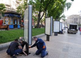 Демонтаж сітілайтів