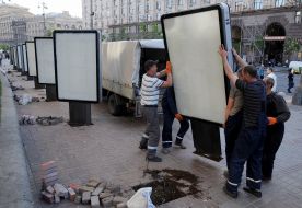 Демонтаж сітілайтів