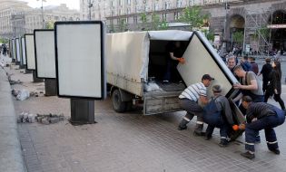 Демонтаж сітілайтів