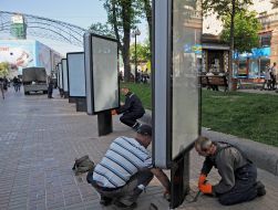 Демонтаж сітілайтів