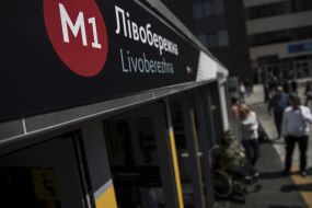 Tthe metro station "Levoberezhnaya"