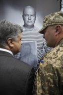 Petro Poroshenko attended the exhibition "fourth generation"