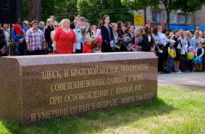 Victory Day in Krivoy Rog