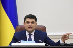 Володимир Гройсман