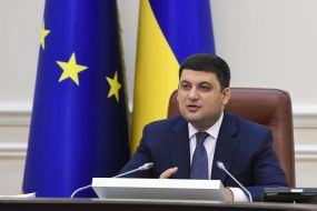 Володимир Гройсман