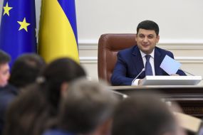 Володимир Гройсман