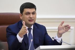 Володимир Гройсман