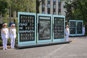 Opening of Remembrance Walk of fighters of ATO