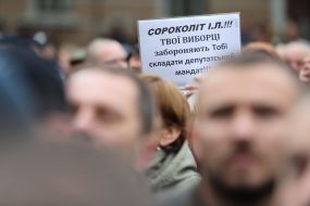 Акция протеста возле Тернопольского горсовета