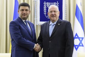 Vladimir Groisman and Reuven Rivlin