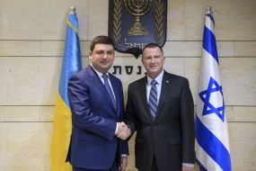 Vladimir Groisman and Yuli Edelstein