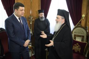 Meeting of Vladimir Groisman and Patriarch Theophilos III