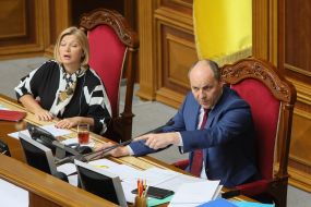 Irina Gerashchenko, Andrei Paruby