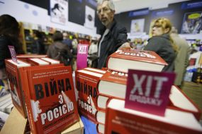 VII International Festival "Book Arsenal"