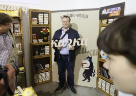 VII International Festival "Book Arsenal"