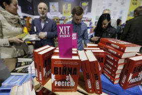 VII International Festival "Book Arsenal"