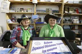 VII International Festival "Book Arsenal"