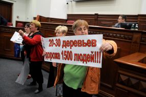 Meeting of the Kyiv city council