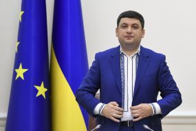  Владимир Гройсман