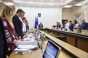 Заседание Кабинета Министров Украины