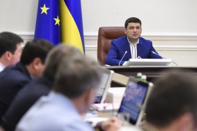 Владимир Гройсман