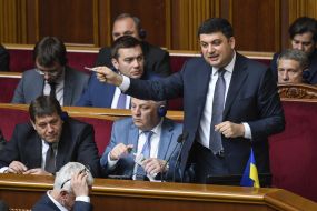 The Lodge of the Government