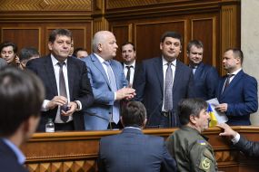 The Lodge of the Government