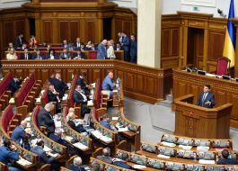 Session of the Verkhovna Rada of Ukraine