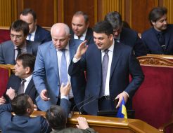 The Lodge of the Government