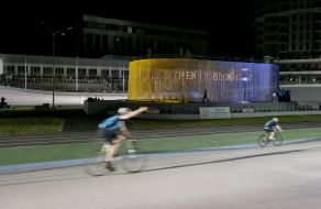 Kyiv cycle track