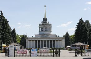 National Complex "Expocenter of Ukraine" in Kiev