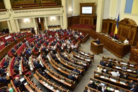 Yuriy Lutsenko spoke in Parliament