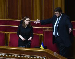 Session of the Verkhovna Rada of Ukraine
