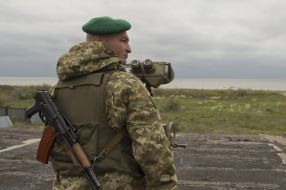 Border guard