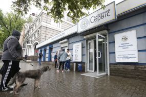 Center of registration of foreign passports "Passport Service"