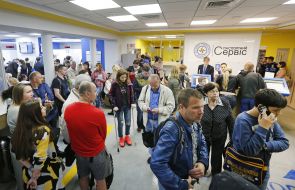 Center of registration of foreign passports "Passport Service"