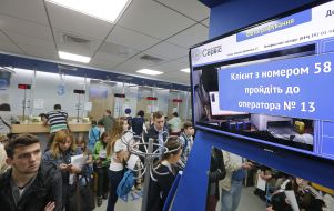 Center of registration of foreign passports "Passport Service"