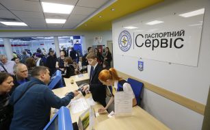 Center of registration of foreign passports "Passport Service"