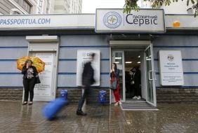 Center of registration of foreign passports "Passport Service"