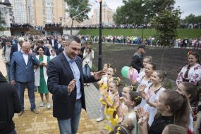 Виталий Кличко открыл парк "Наталка"