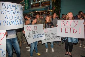 Meeting against the concert Svetlana Loboda