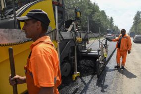 Ремонт дороги