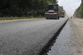 Ремонт дороги