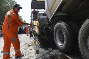 Ремонт дороги