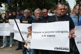 Participants of picket near the building of the Lviv regional council