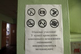 Leaflet with a warning about the use of metal detectors