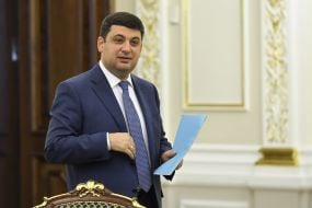 Володимир Гройсман