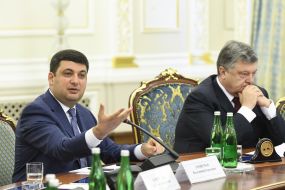 Peter Poroshenko and Vladimir Groisman